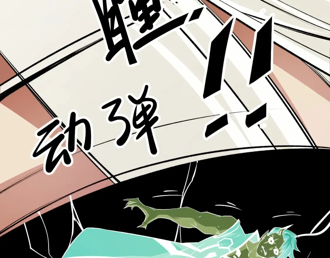 第105话  众望所归，我即黑夜君王！39