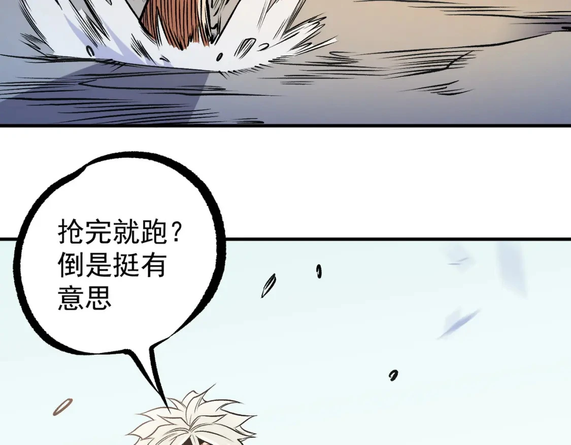 第86话 黑暗世界的人类？或许我们可以聊聊107