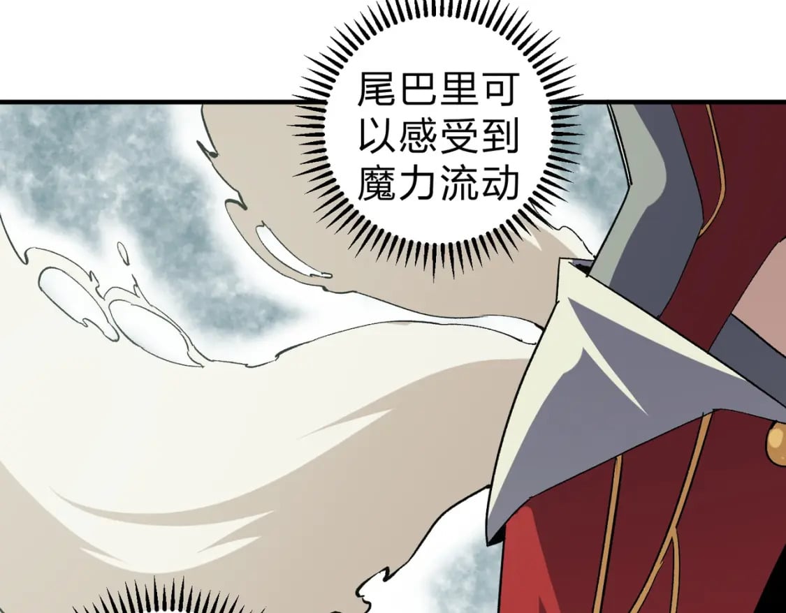 第61话 凝脂被驱散，显现的印记！58