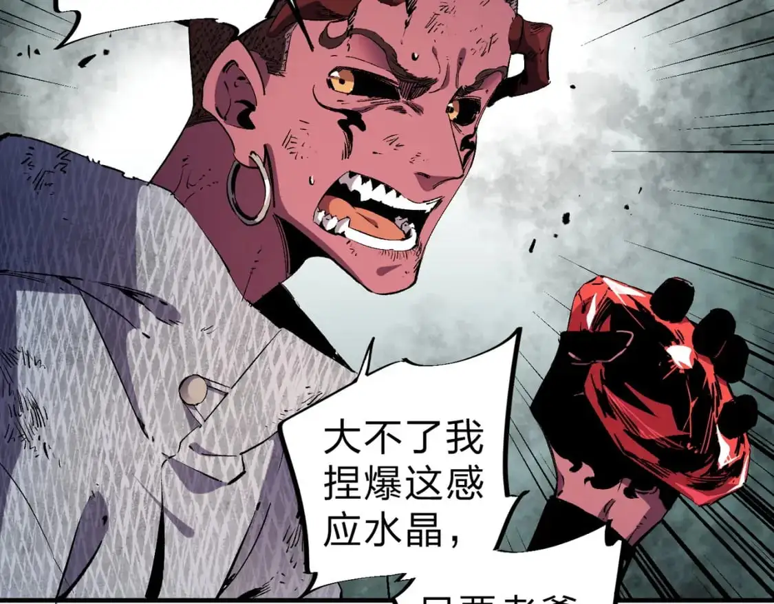第95话 只是单纯的想杀罢了！（加更）10
