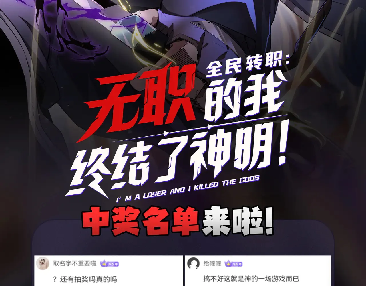 第115话 战争开始！首战先投降？133
