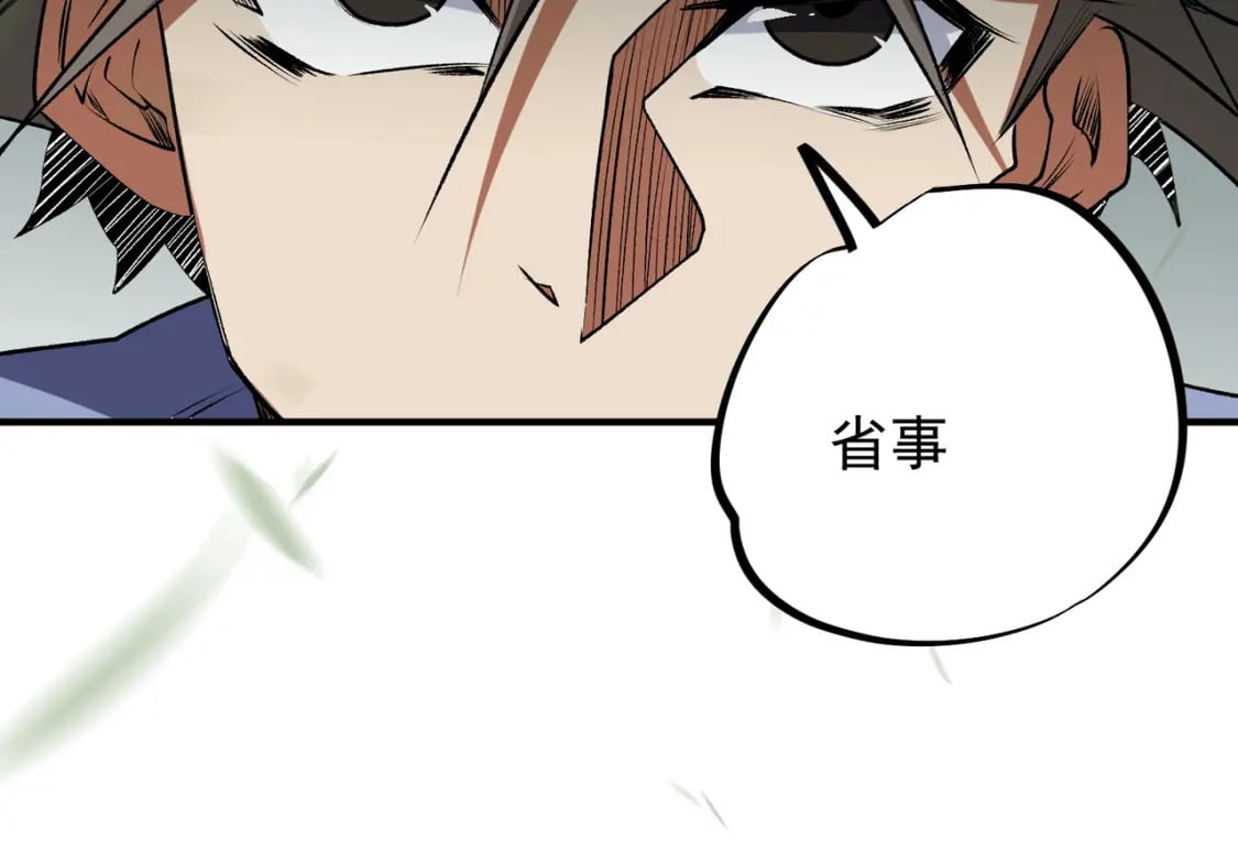 第57话 技艺融合，荆棘少女！27