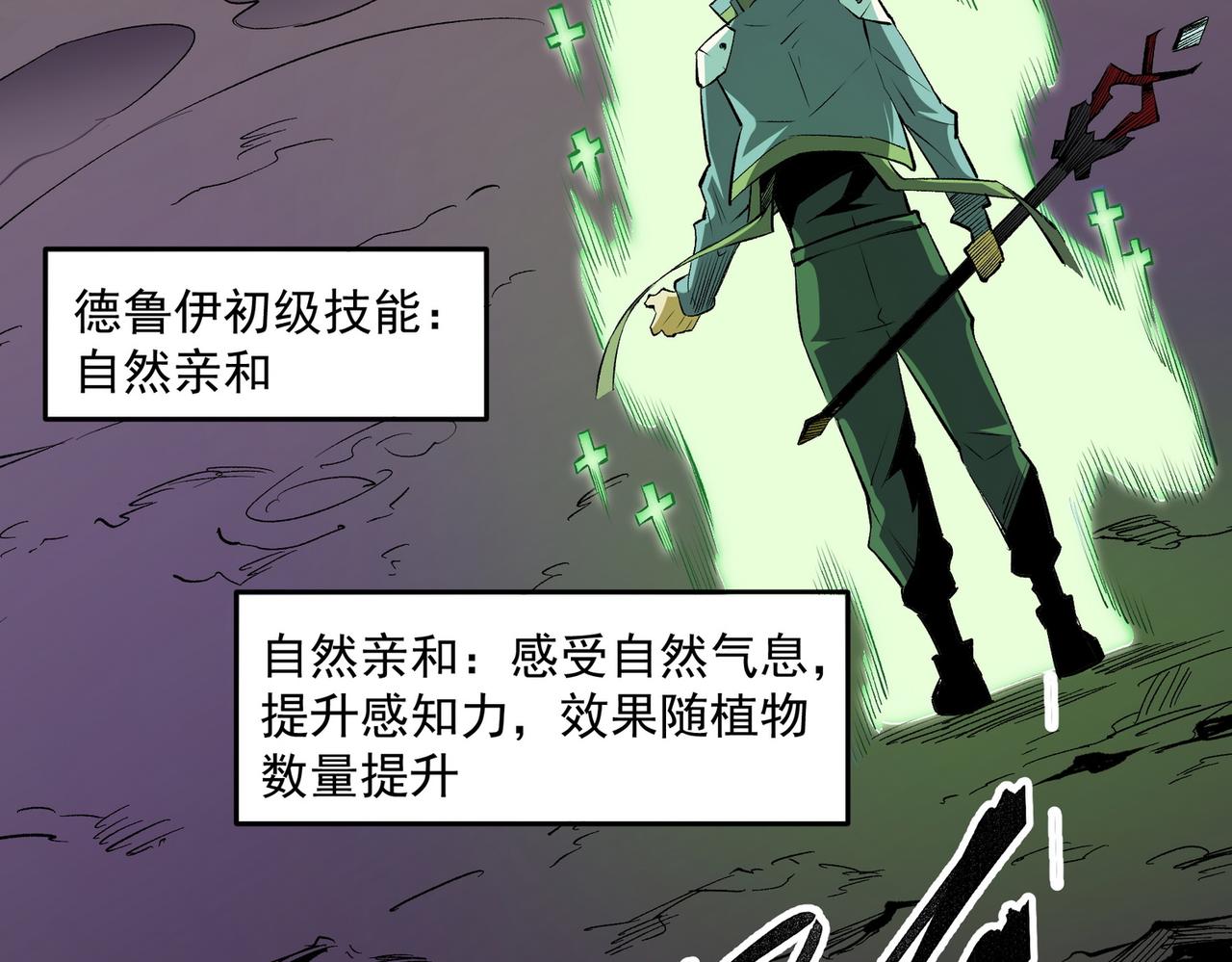 第13话 强行突破，决战最终BOSS！6