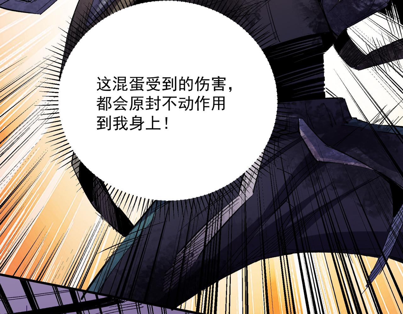 第15话 隐藏关卡！129
