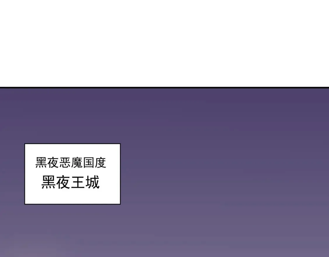 第101话 领主大决战，谁将成为新王？74