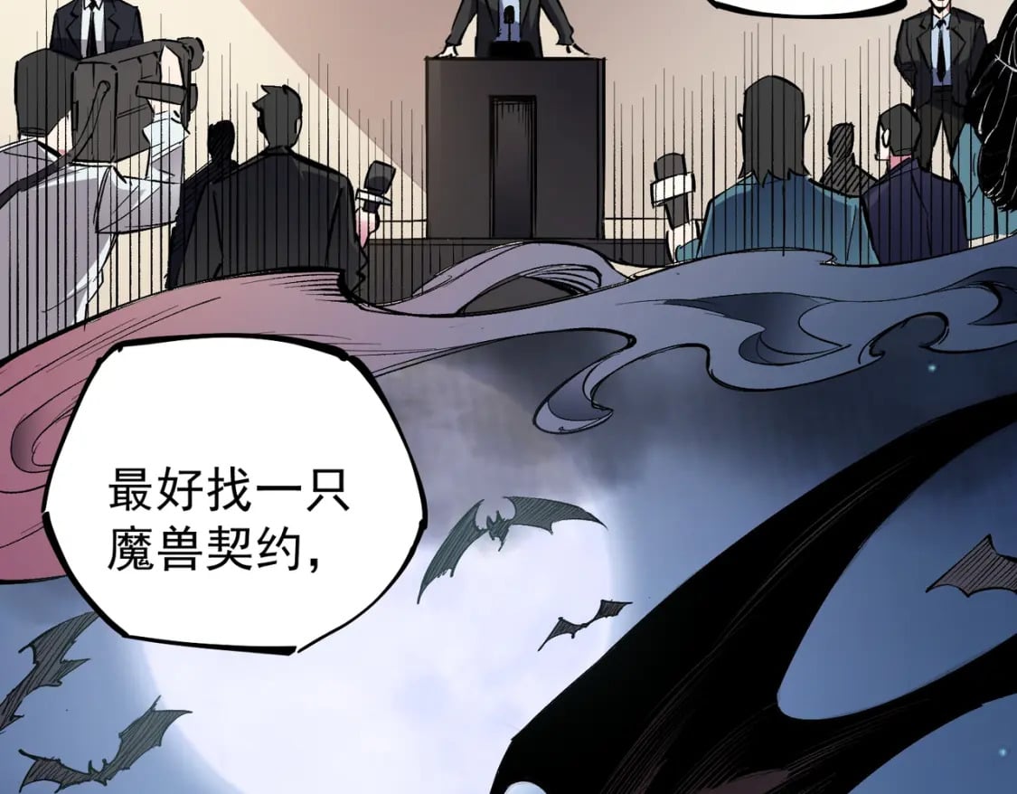 第34话 脆皮大队？法师VS莽夫！37