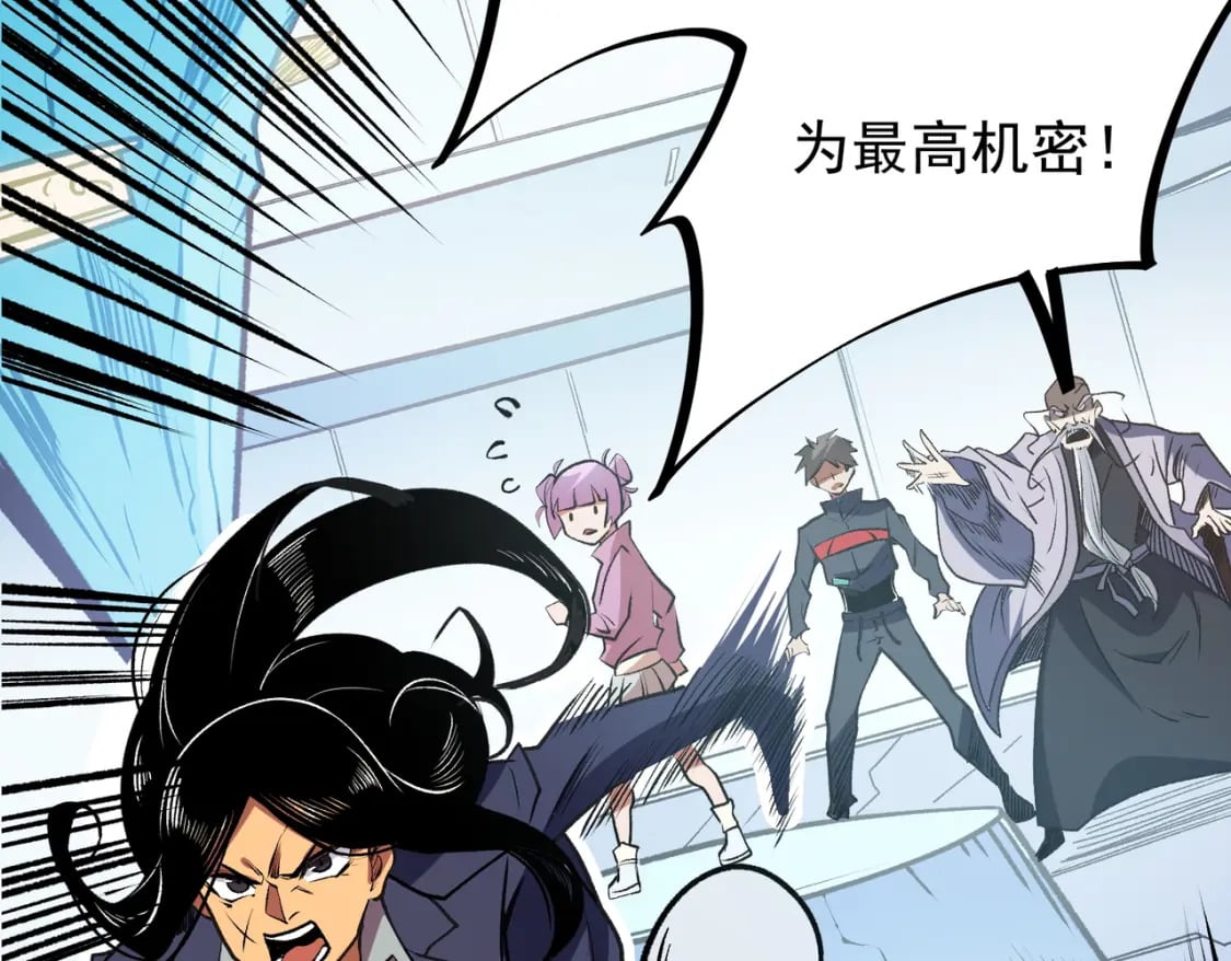 第48话：云棠初觉醒，时间系天赋！101