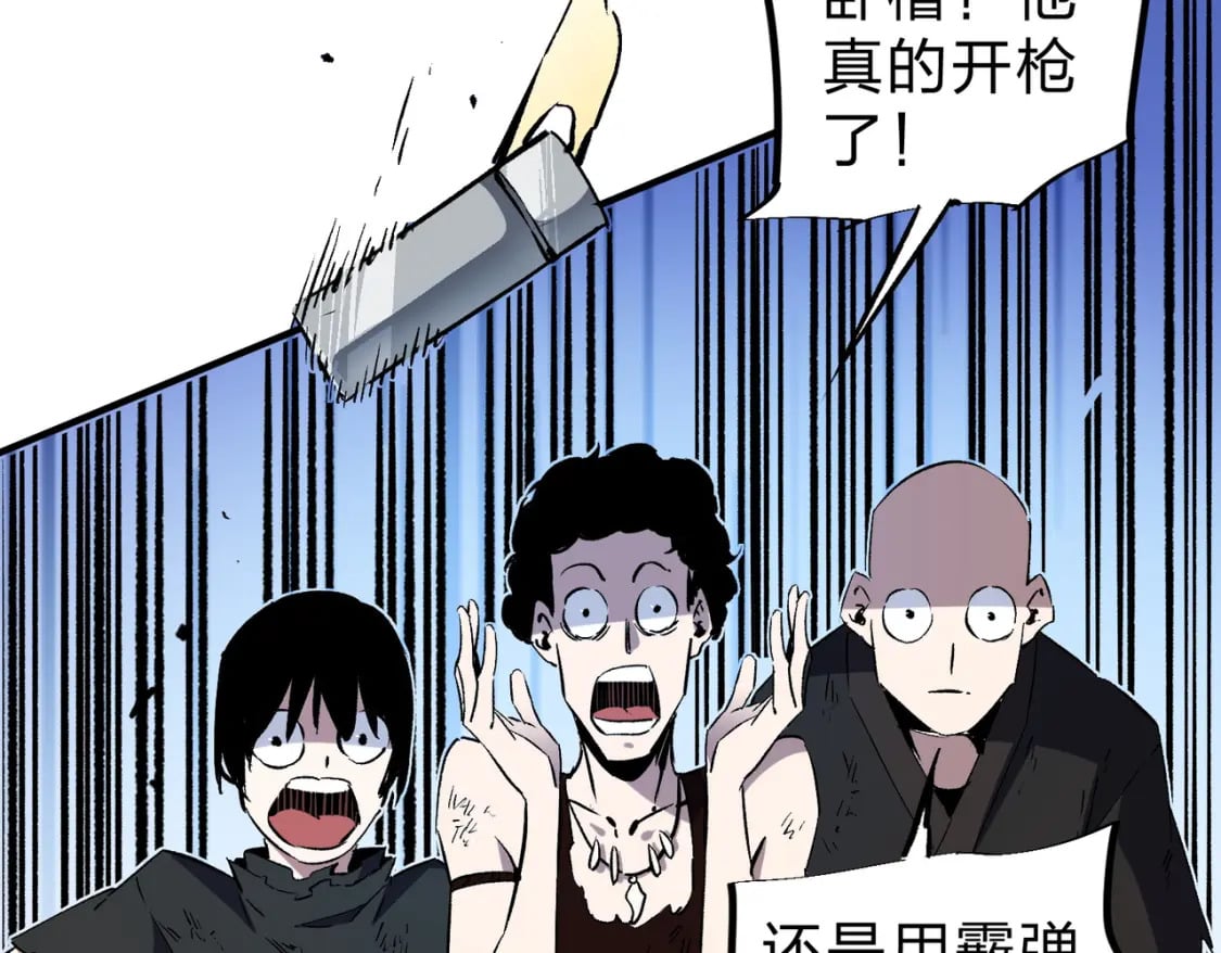 第65话 真敢开枪？无职散人VS黄金比蒙！68