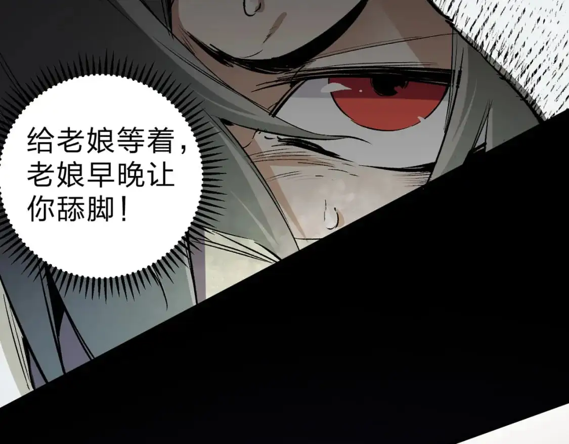 第90话 卡BUG？可以试试！47
