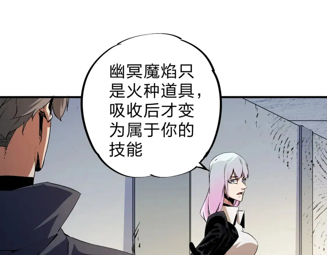 第91话 黑暗相融，无极魔身！47