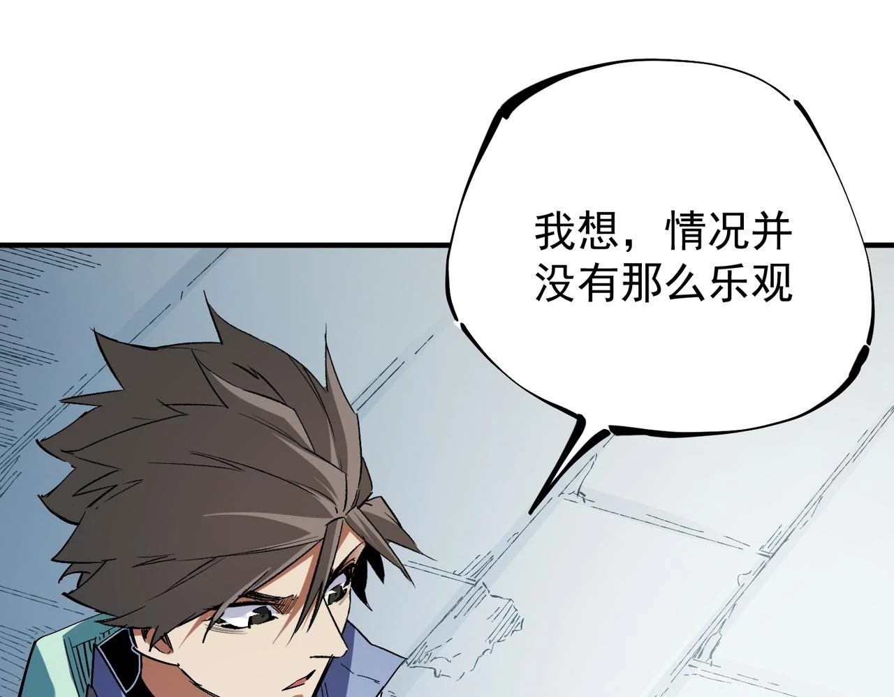 第27话 公开侮辱，云辰的愤怒67