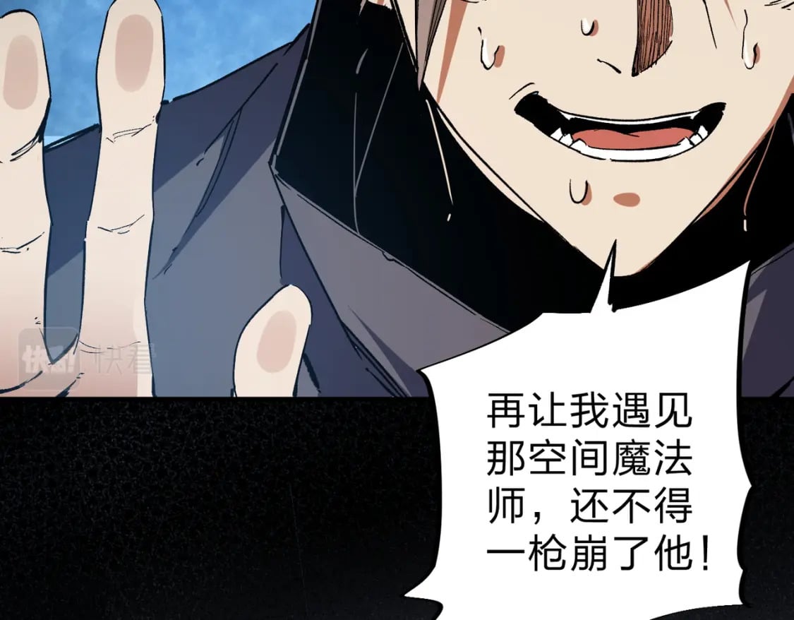 第45话 火焰质变，幽冥魔焰！50