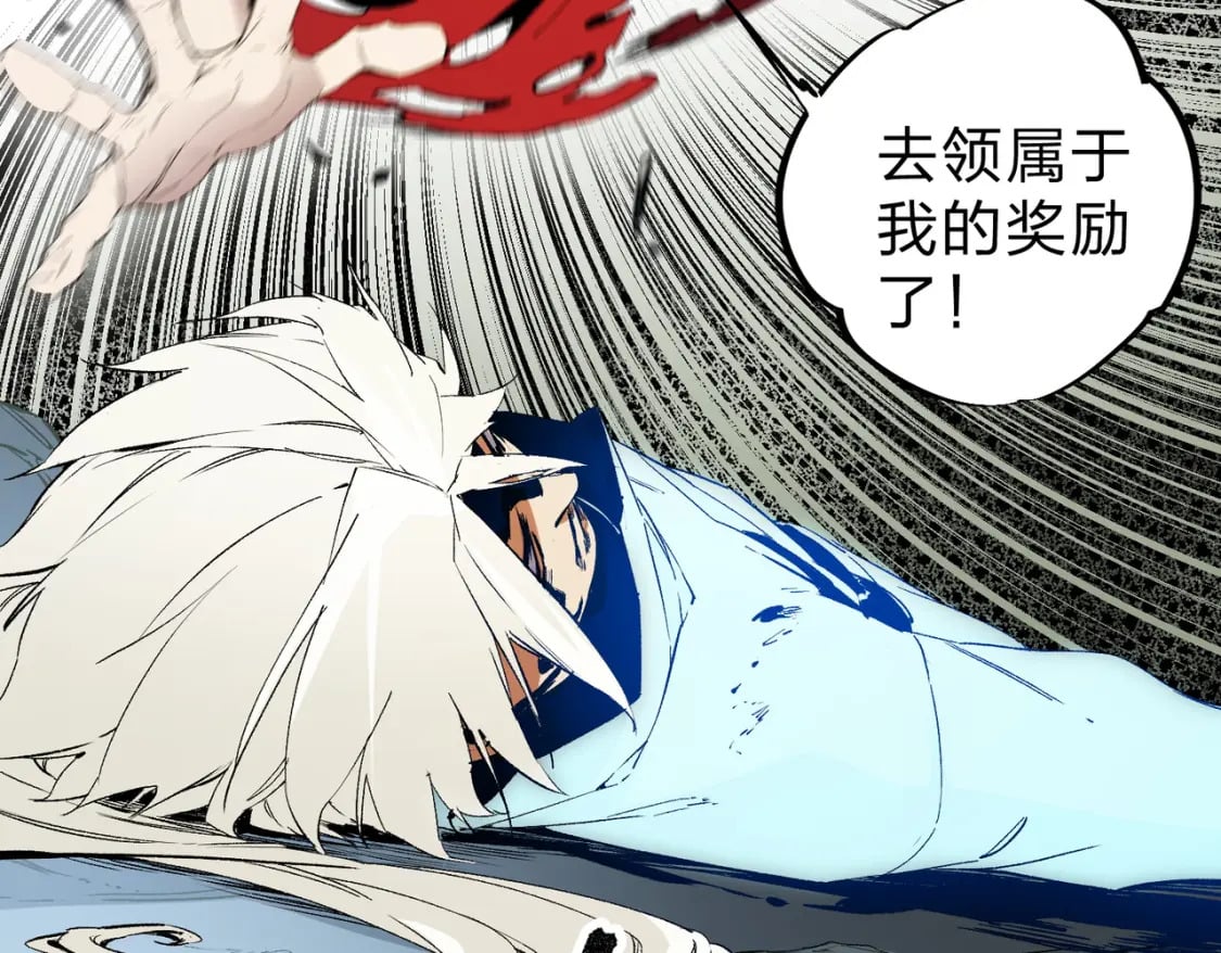 第42话 激战，空间魔法师！101