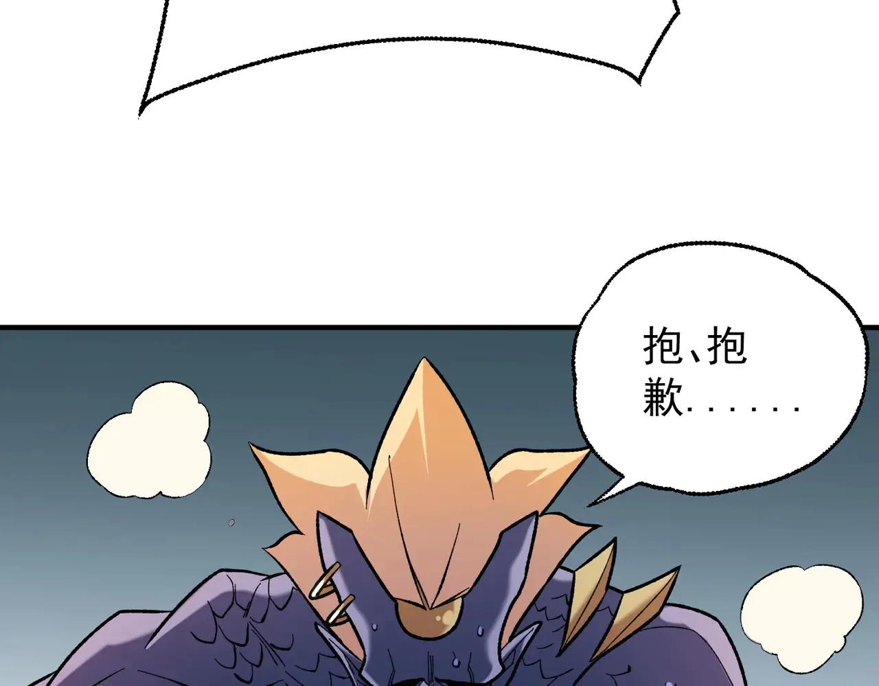 第117话 狼狈逃窜，联军的屈辱！104