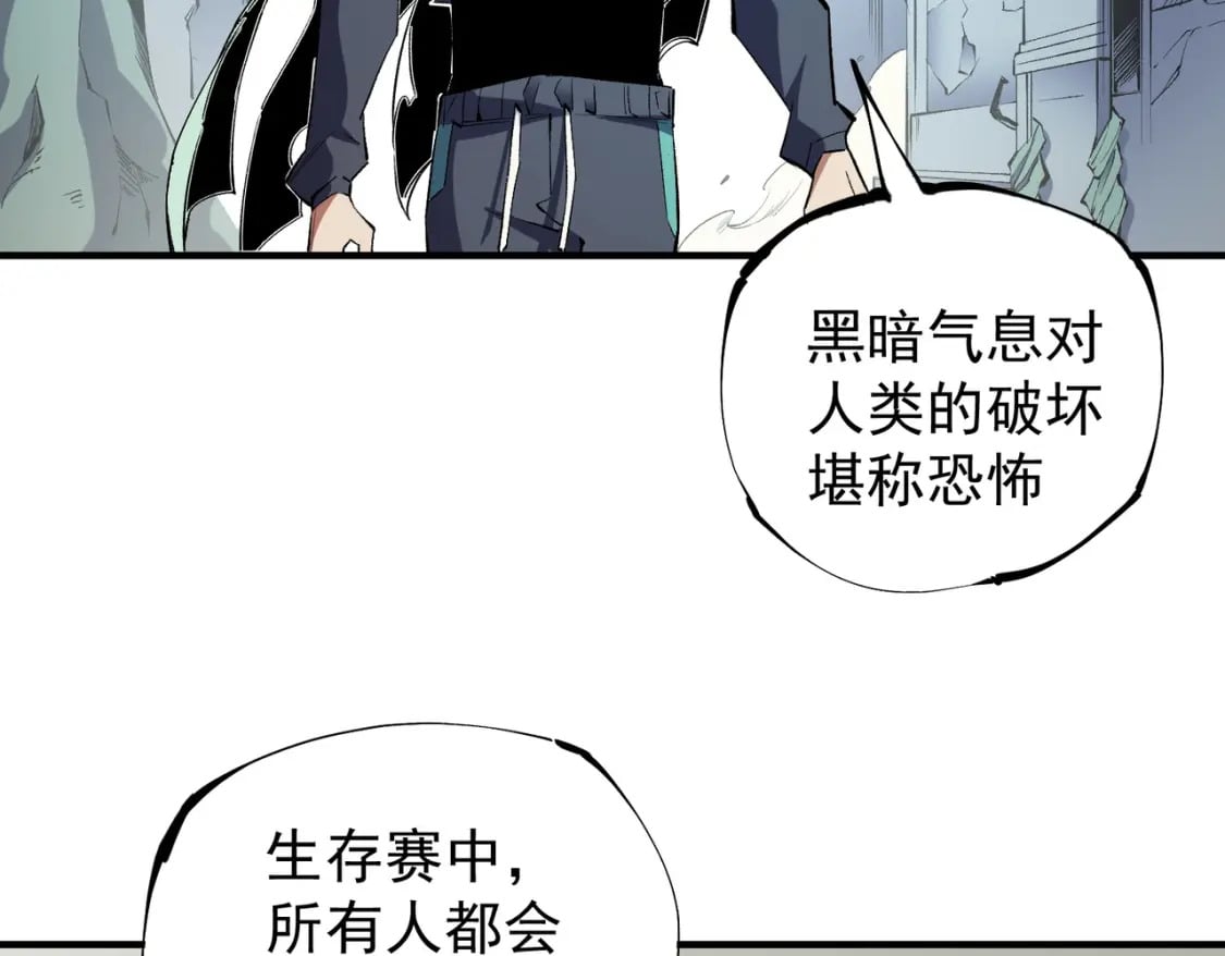 第39话 生存赛开始，队员大危机！74