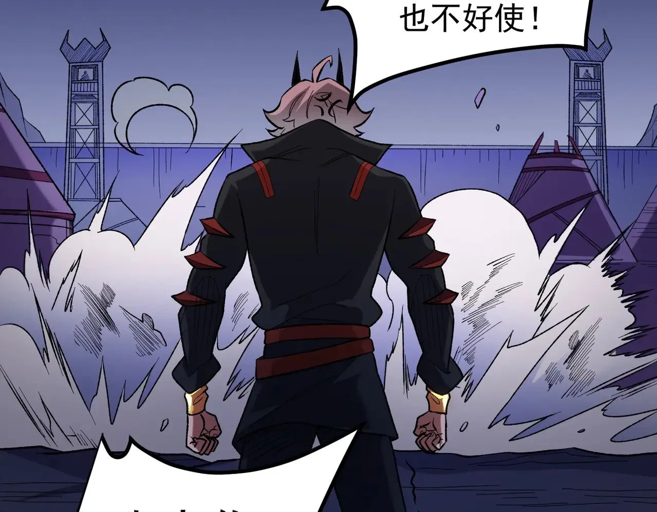 第119话 骑脸挑衅？准备，迎战魔尊！17
