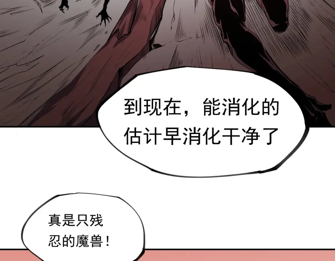 第101话 领主大决战，谁将成为新王？21