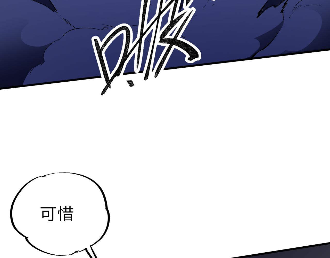 第14话 幻境与陷阱，绝望的巨魔酋长94