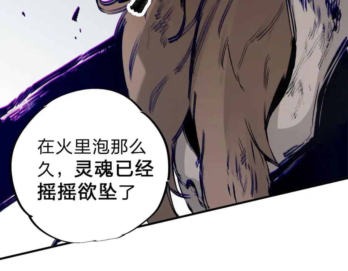 第77话：异变突起，前往另一个世界！（加更）35