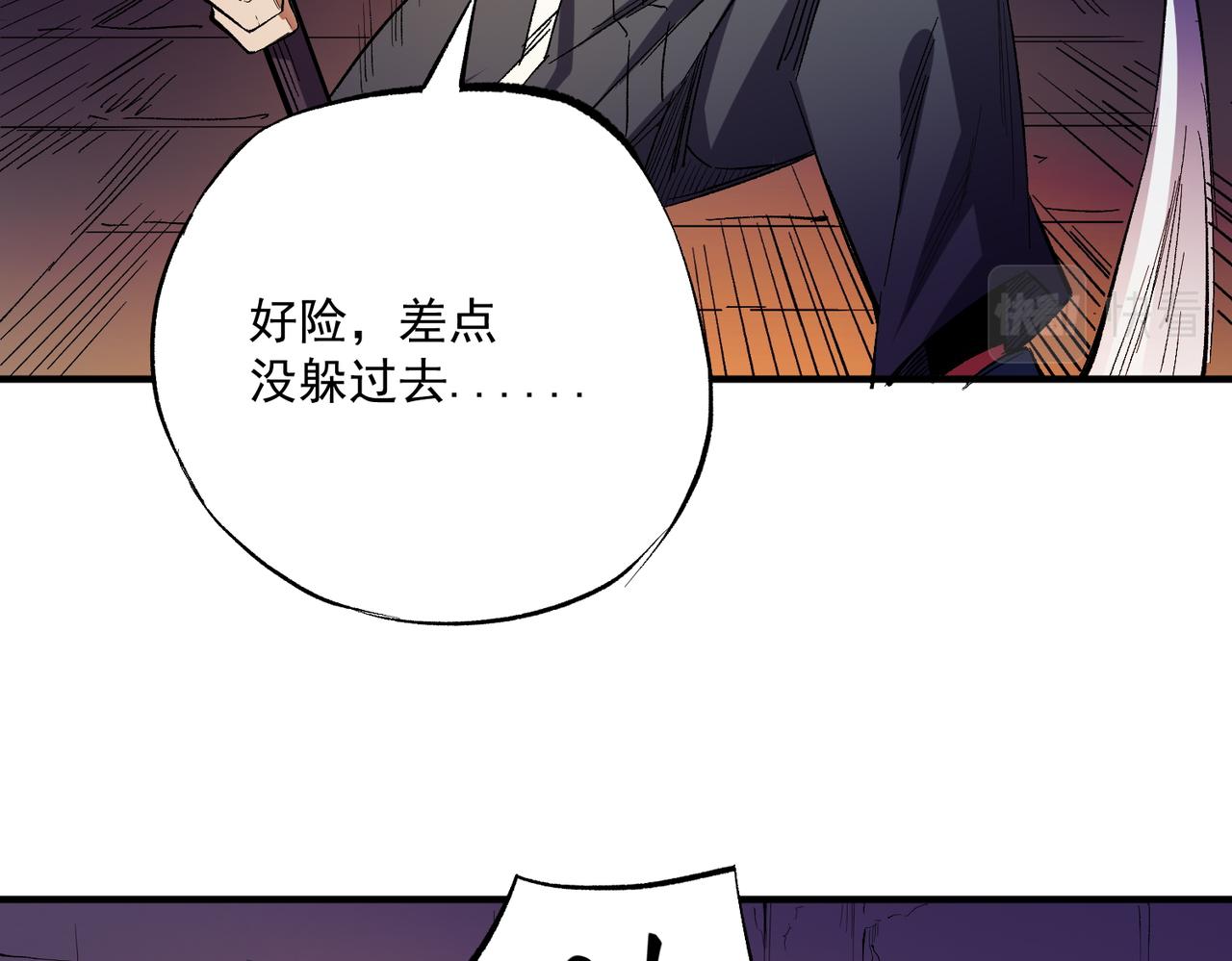 第15话 隐藏关卡！100