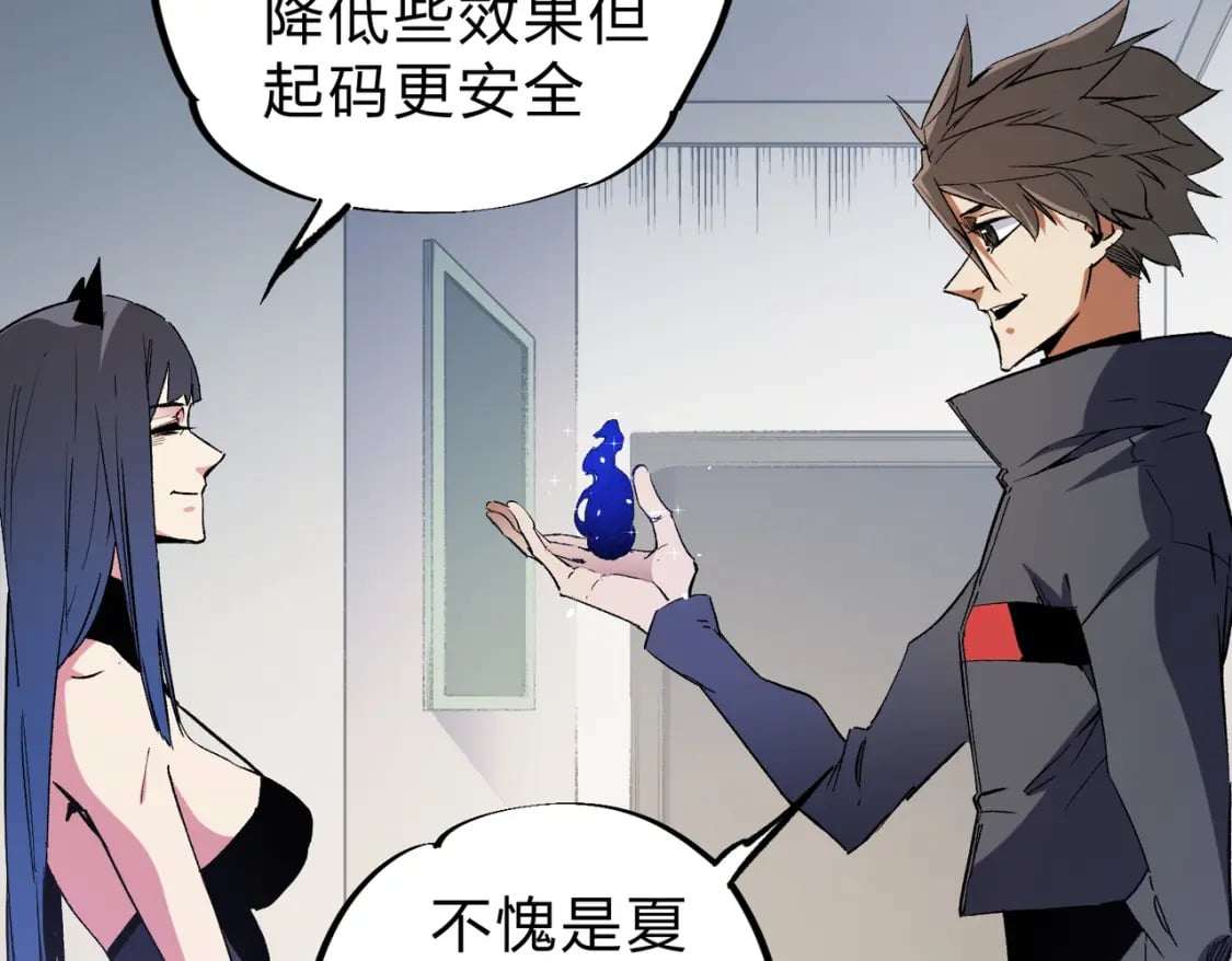第45话 火焰质变，幽冥魔焰！63