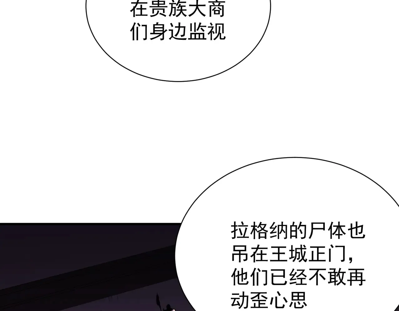 第115话 战争开始！首战先投降？77