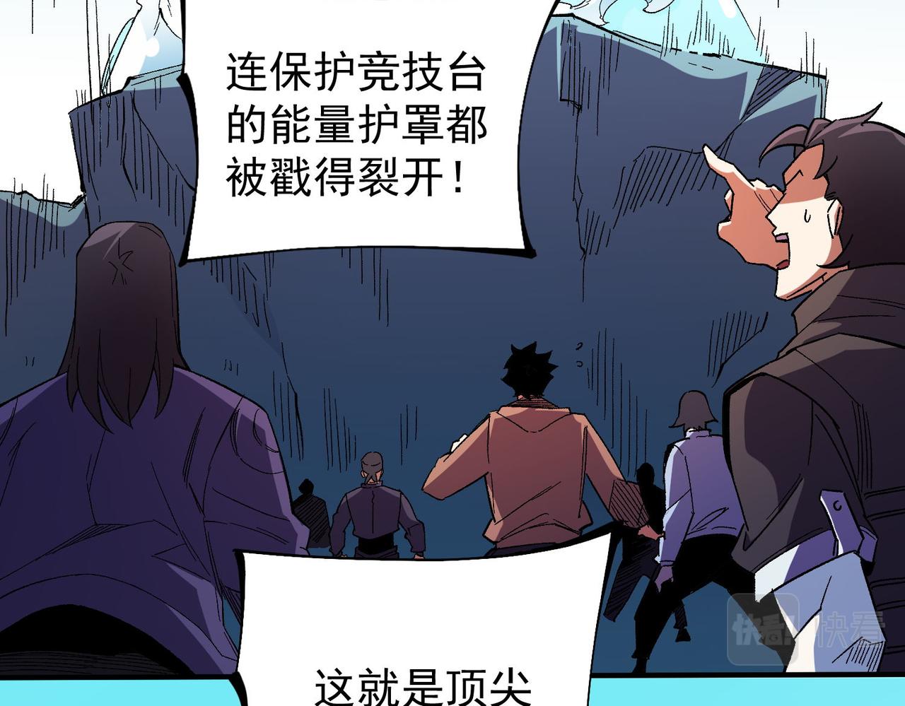 第17话 全方位压制，无职散人VS血骑士！42