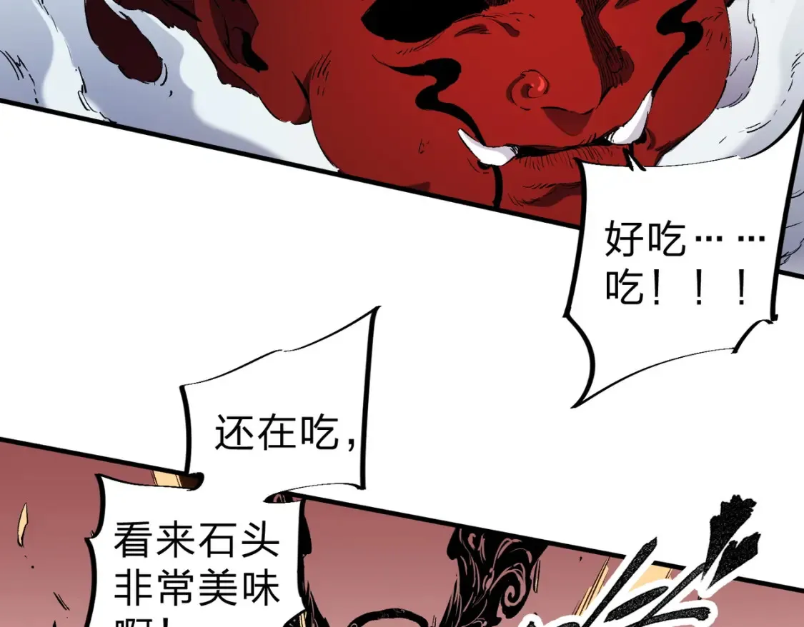 第98话  区区蝼蚁，也敢扰我沉睡？48