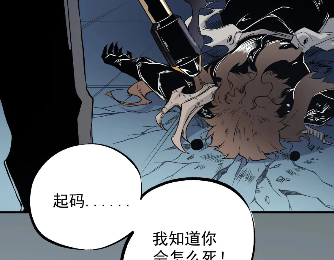 第75话 全程压制，你也不过如此！122