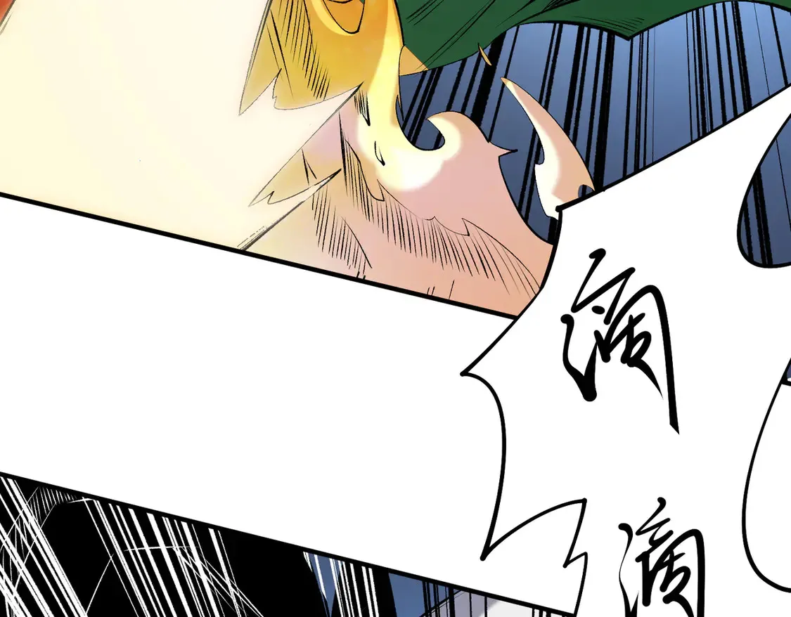 第108话 竭尽全力，手段层出防不胜防！113