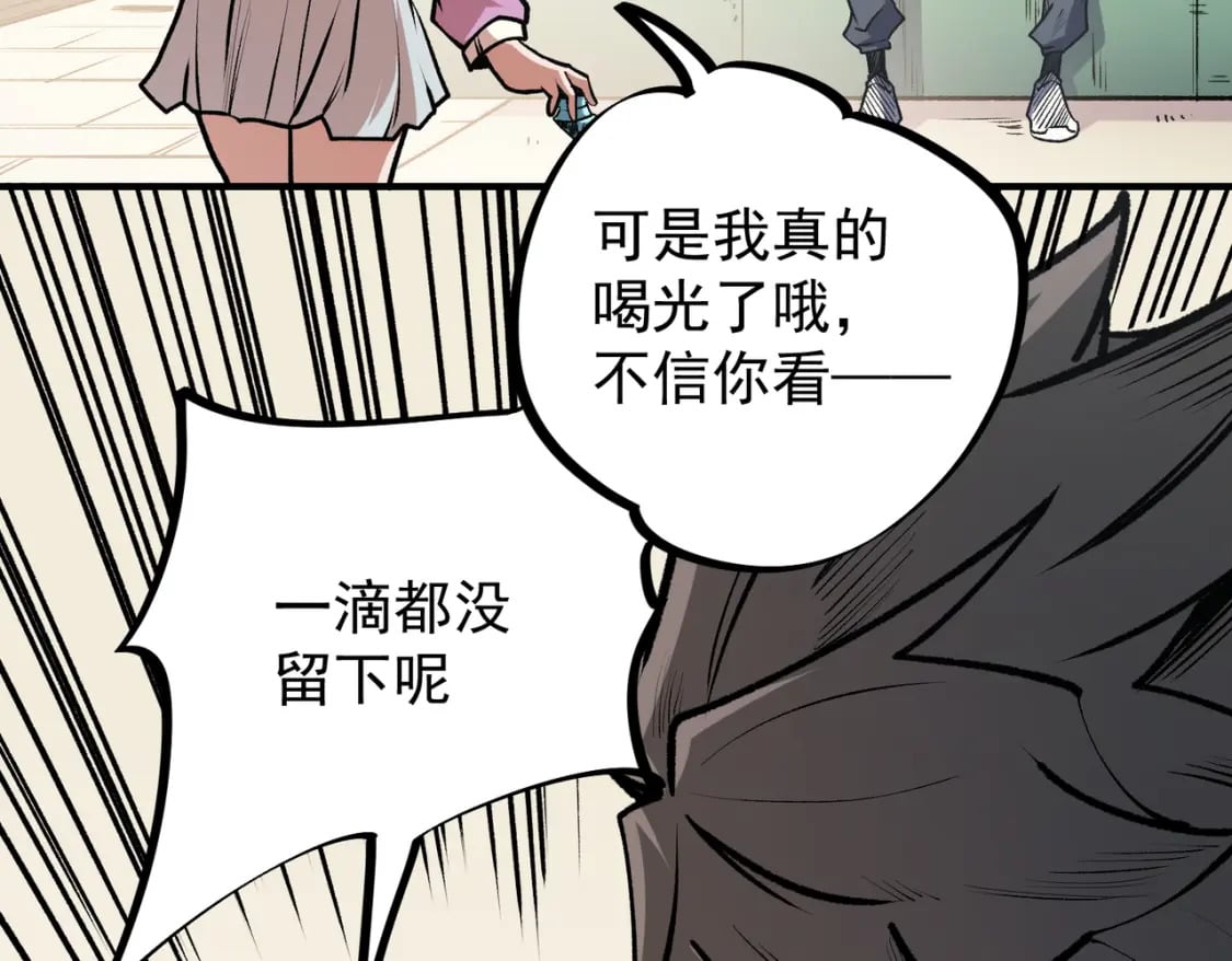 第48话：云棠初觉醒，时间系天赋！64