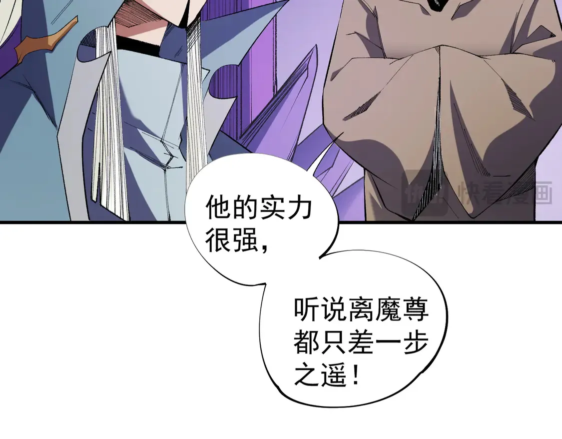 第113话 被掩盖的真相，从未返回的士兵40