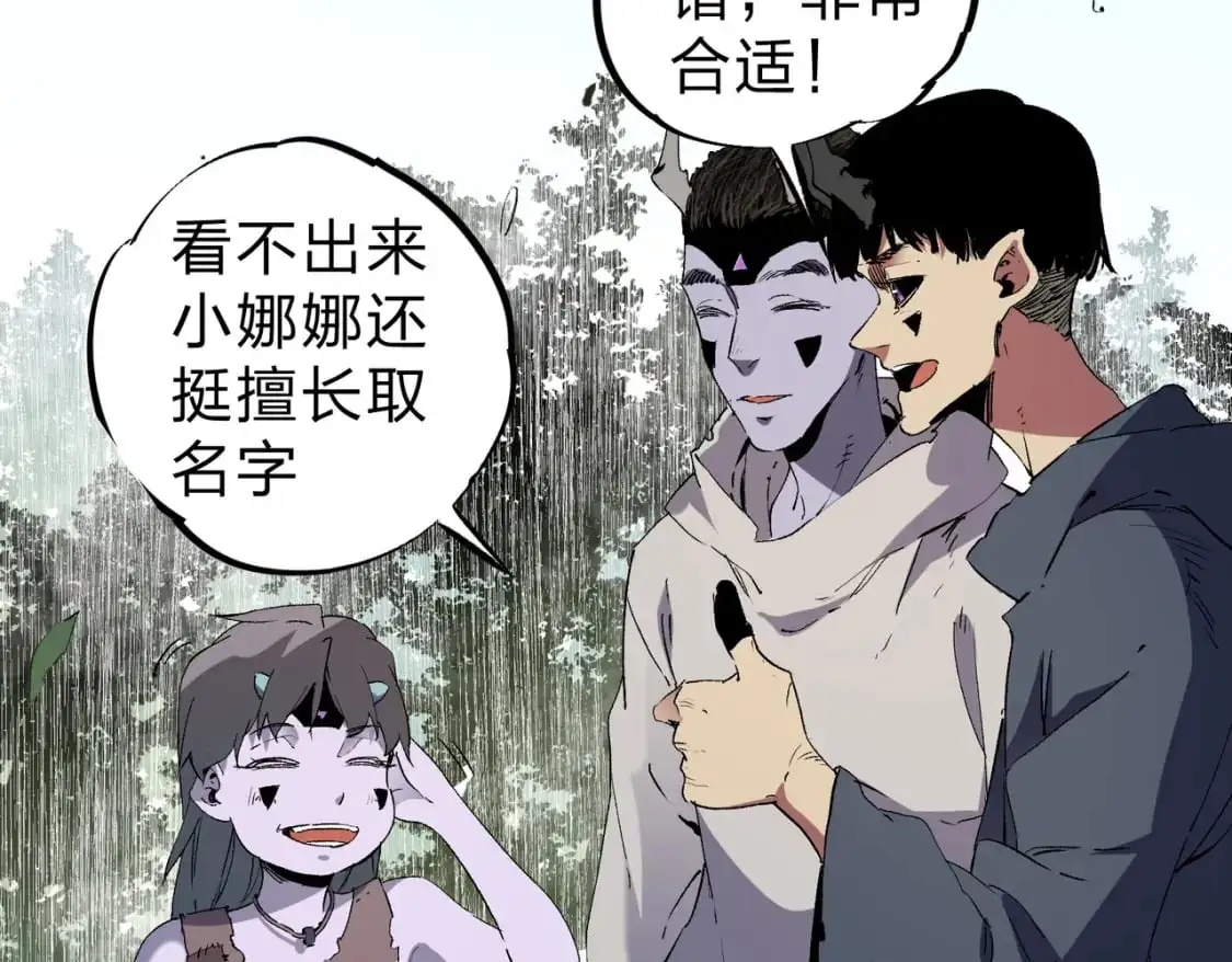 第94话 踏入，虚无之城？71