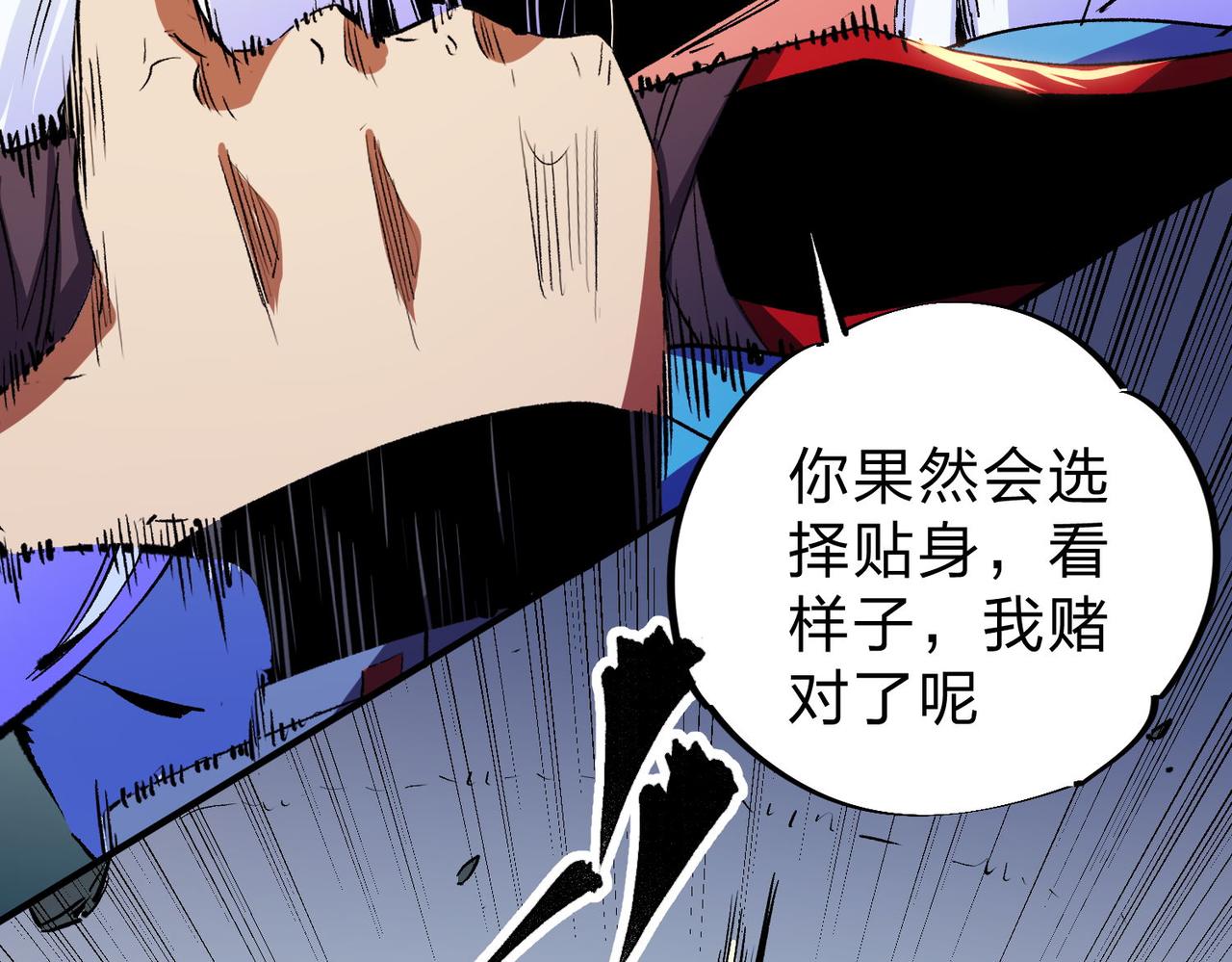 第18话 全场寂静，凡人之血碾压银月血脉！60