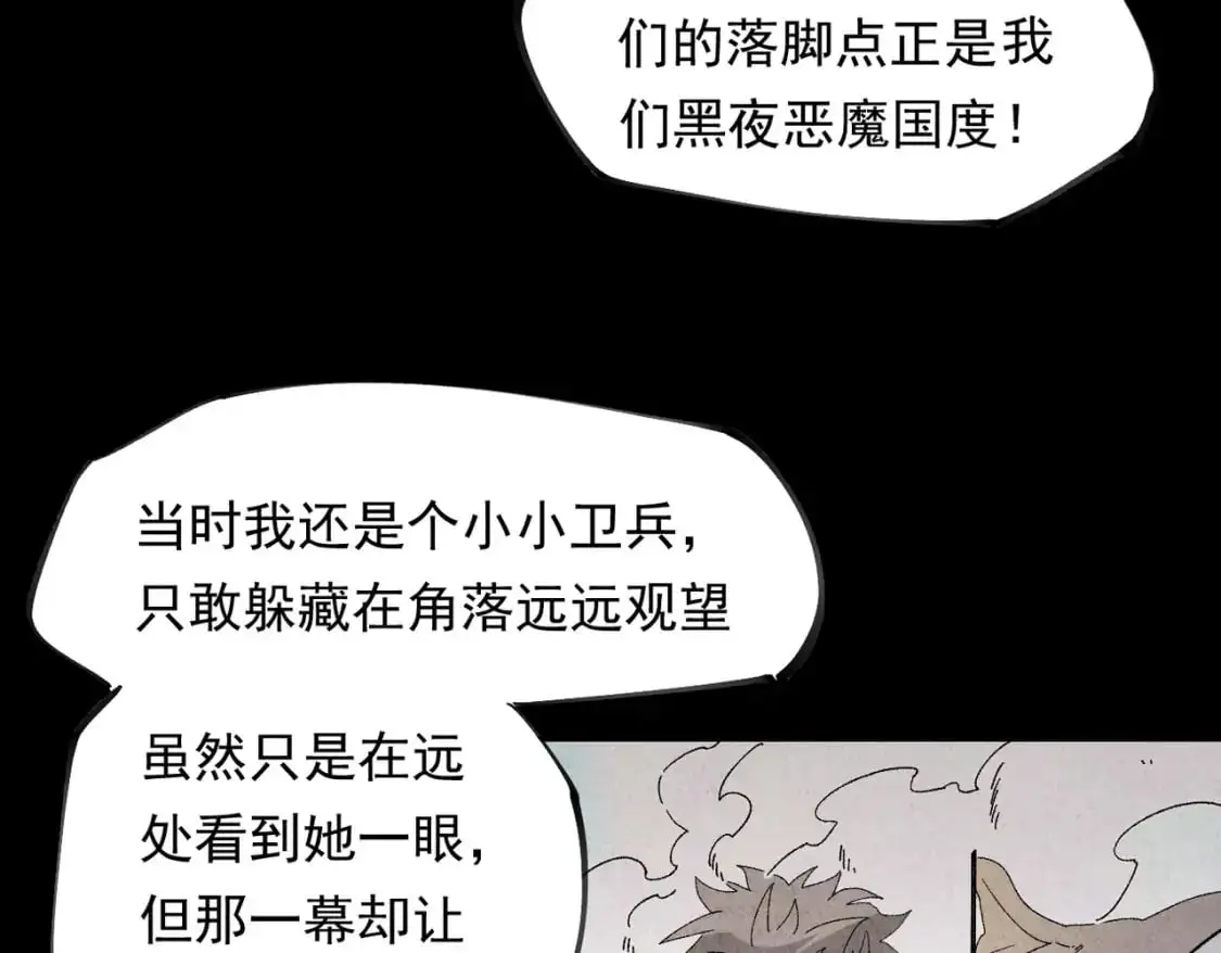 第84话 带队灭国？打到黑暗世界的恐怖女人！18