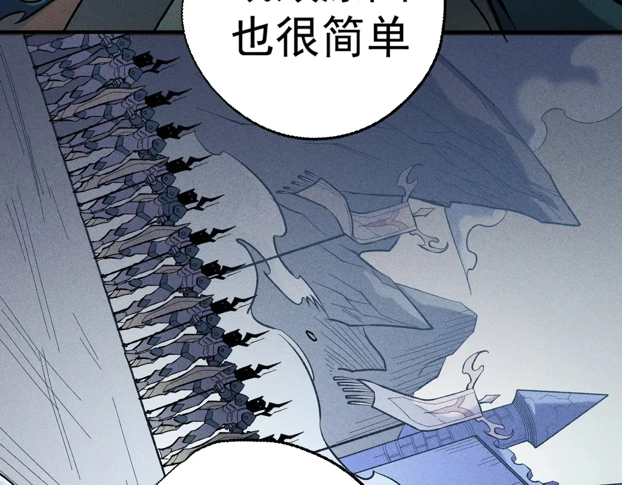 第117话 狼狈逃窜，联军的屈辱！124