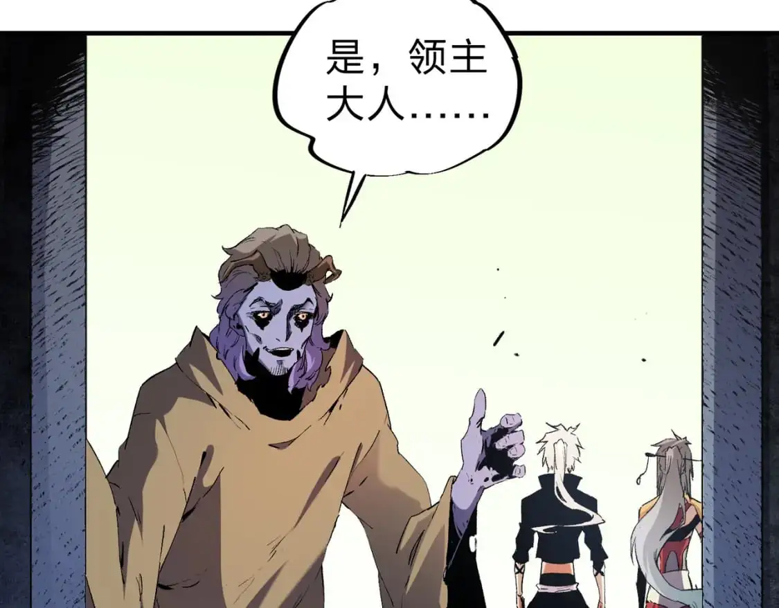 第85话 不可能完成的目标？成为七十二柱恶魔！33