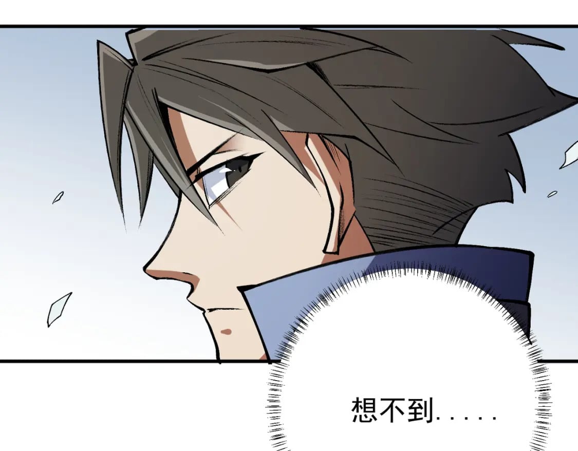 第64话 鱼儿上钩，由我来保护他？52