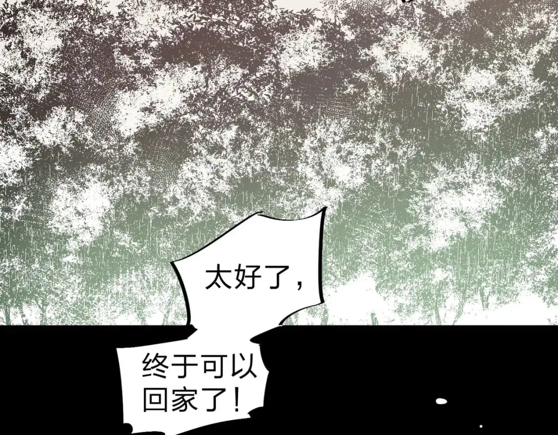 第82话：执事，想换换口味吗？47