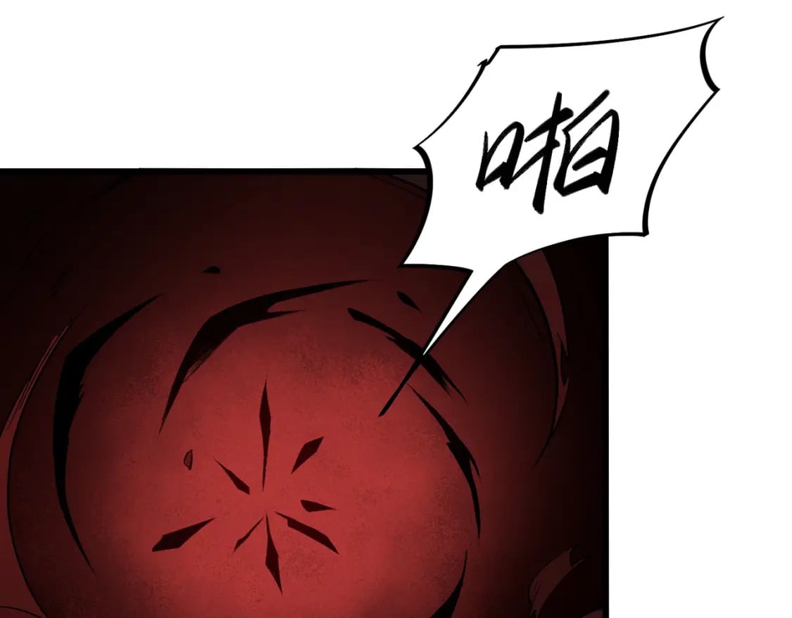 第53话 黑暗信徒的献祭，三转魔裔！54