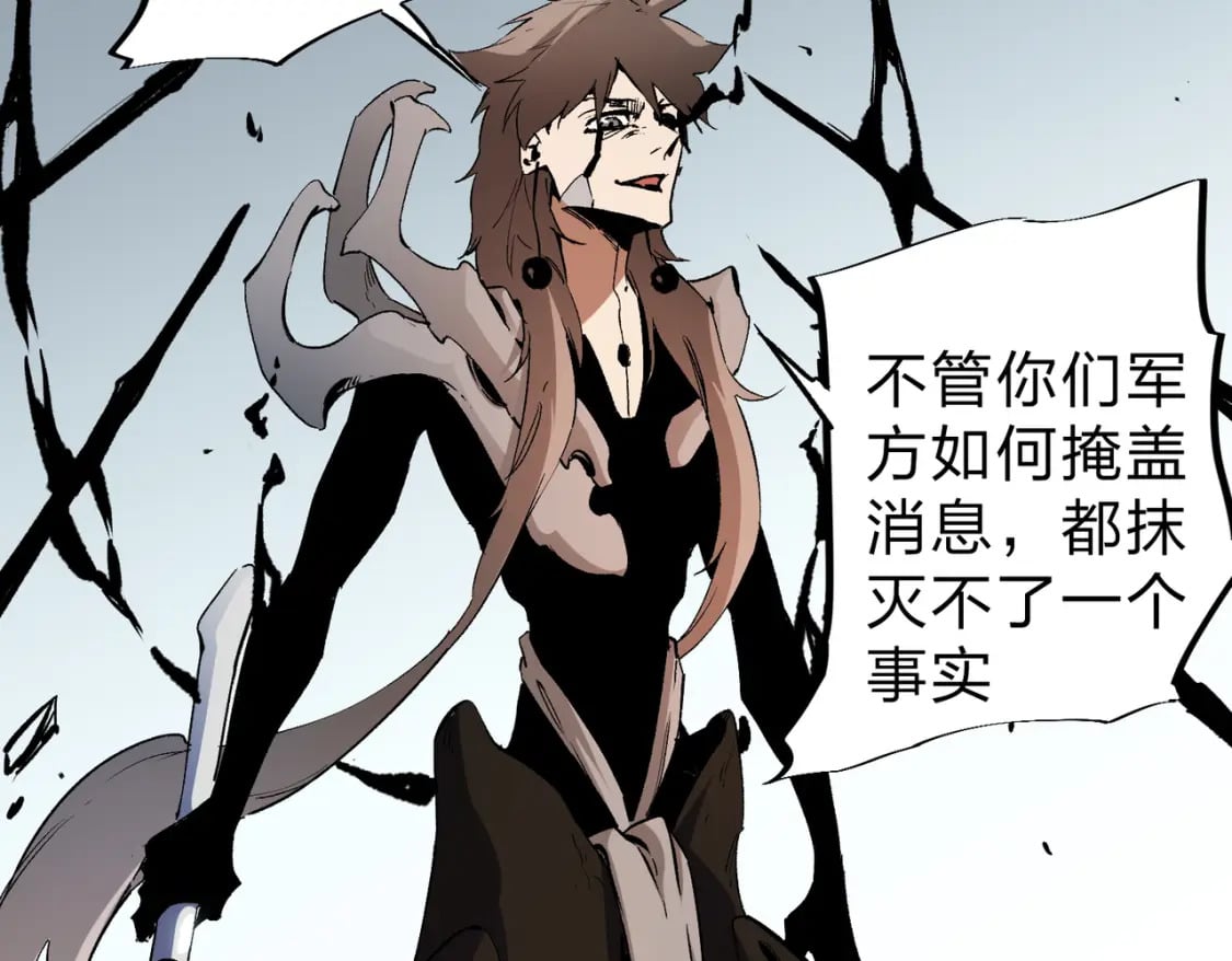 第73话：恶劣影响，多职业体系全球公布！34