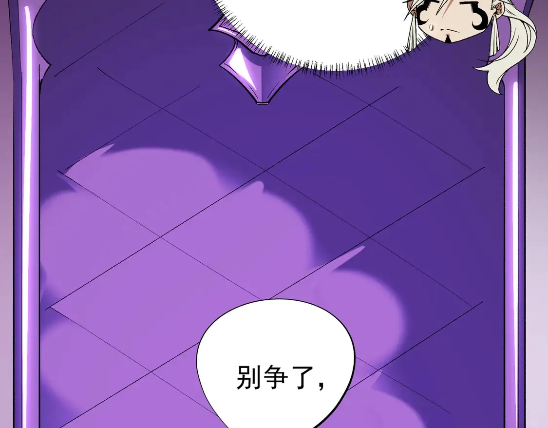 第113话 被掩盖的真相，从未返回的士兵60