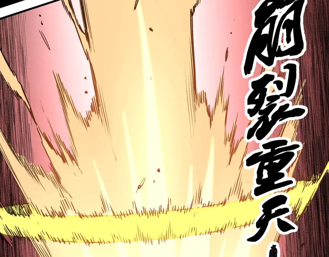 第98话  区区蝼蚁，也敢扰我沉睡？44