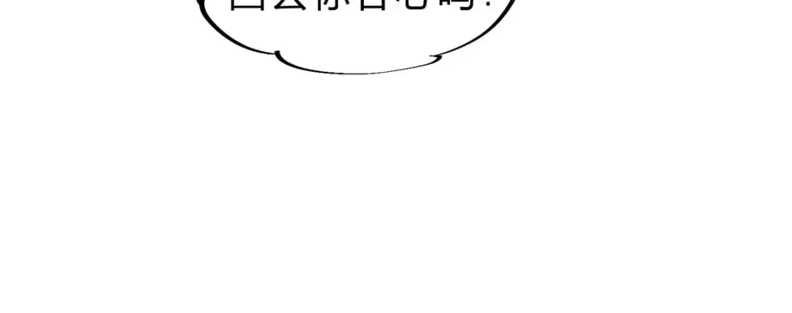 第85话 不可能完成的目标？成为七十二柱恶魔！21