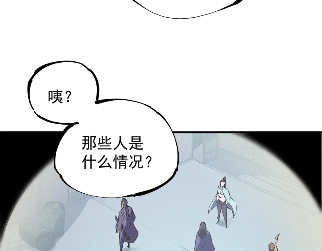 第39话 生存赛开始，队员大危机！109