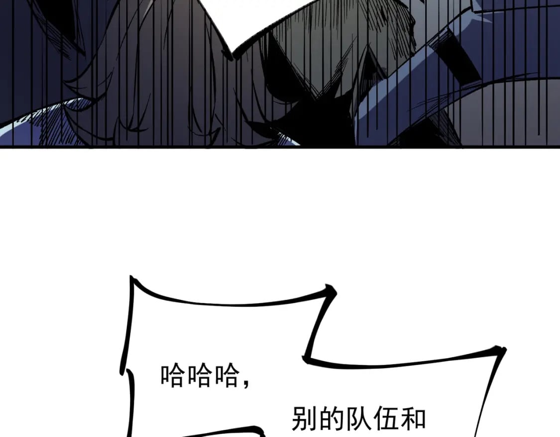 第34话 脆皮大队？法师VS莽夫！111