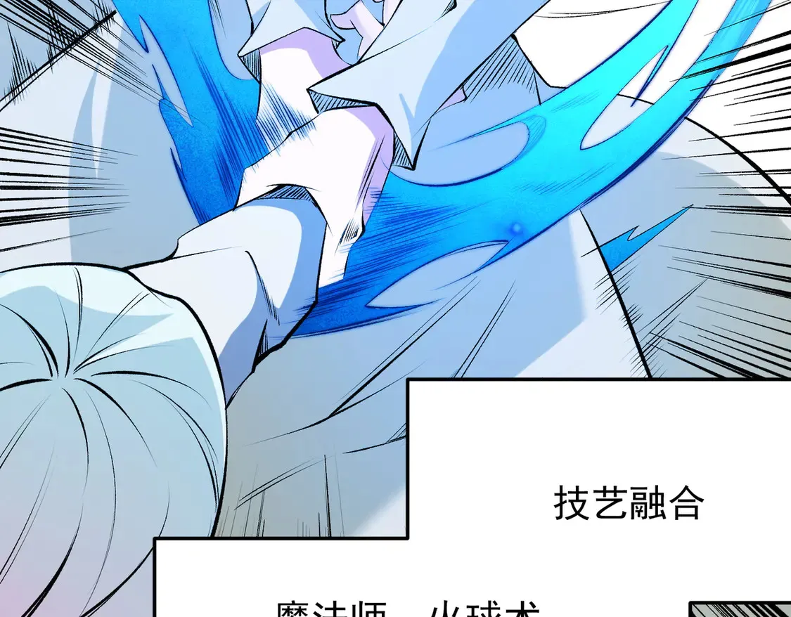 第108话 竭尽全力，手段层出防不胜防！70