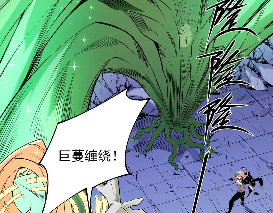 第108话 竭尽全力，手段层出防不胜防！87