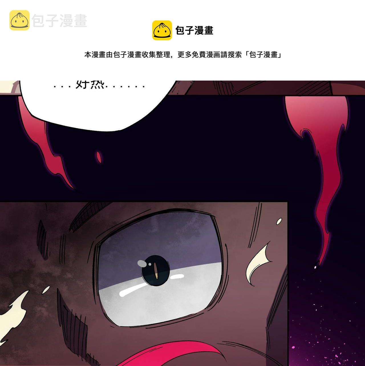 第13话 强行突破，决战最终BOSS！98