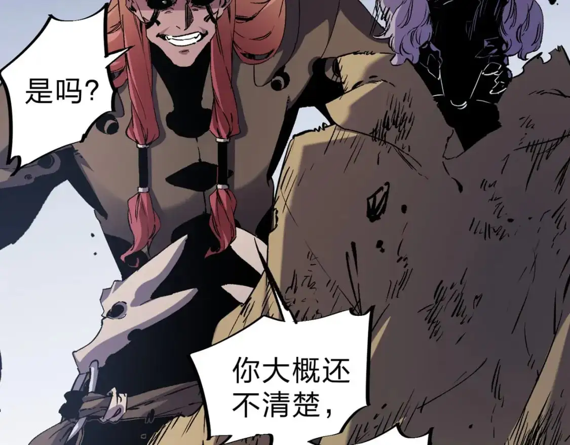 第88话 连偷带抢，你不堪一击！60